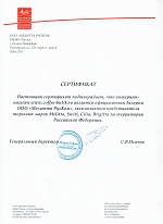 Официальный дилер OOO «Мелитта РусКом»